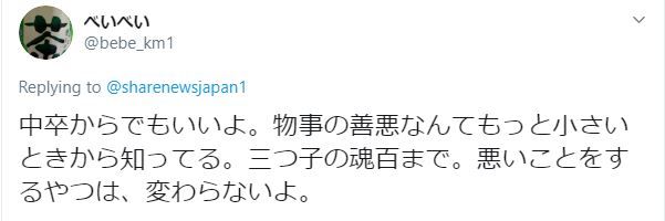 tuổi chịu trách nhiệm pháp lý